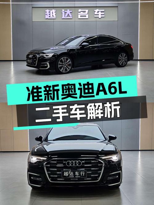34.5万，2.7万公里准新奥迪A6L，豪华C级车新选择？