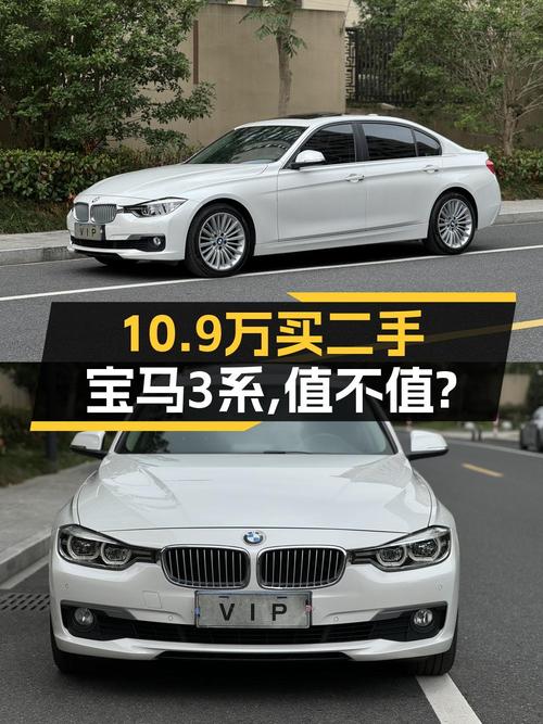 10.9万买 2018款宝马 320Li 时尚型，12万公里，嘉兴车源