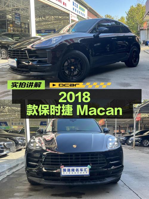 28.98万的 2018款保时捷 Macan，武汉车源，1过户3万公里