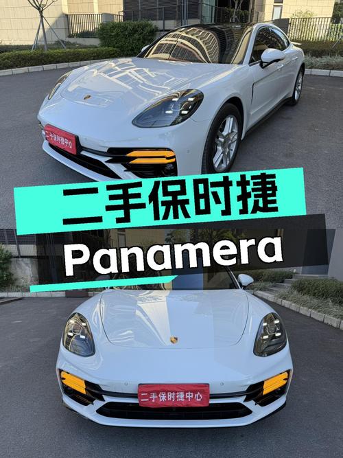 2019款保时捷Panamera，2.9T一手车况，58.8万圆你跑车梦？