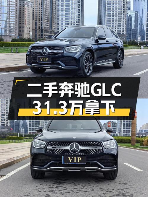 22款奔驰 GLC 300 L，4.62万公里，大连牌，31.3万