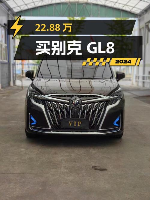 22.88万买 2020款别克GL8，0次过户7万公里！