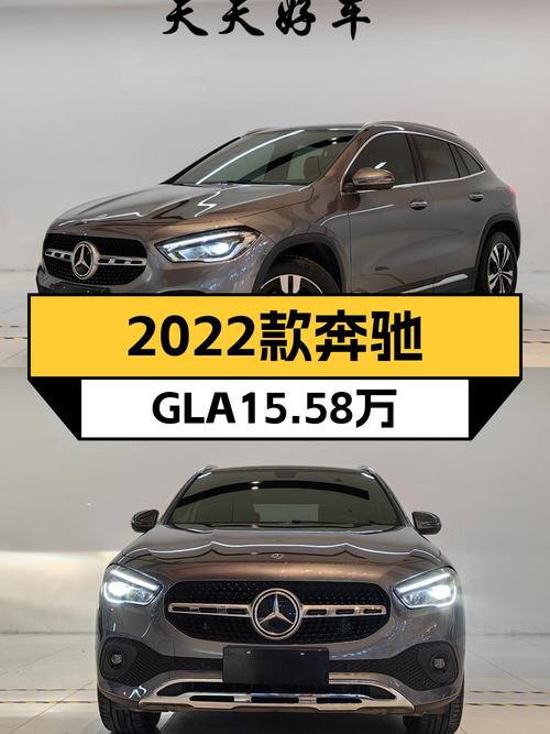 2021年奔驰 GLA200青岛车源，4.38万公里0过户报价15.58万