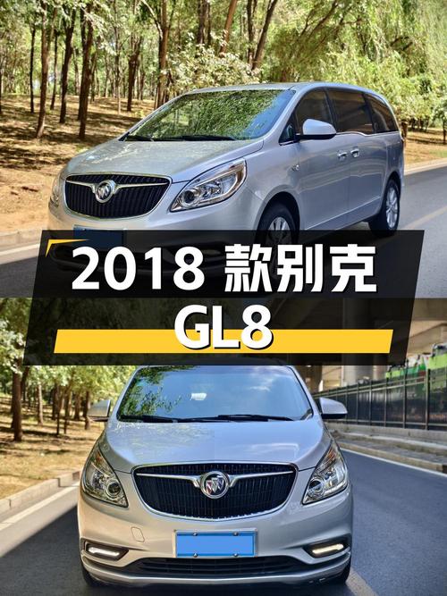 11.2万的 2018款别克GL8，银灰色，8.1万公里，石家庄车源