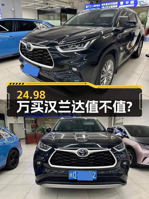 24.98万买 2022款汉兰达四驱至尊版 7座值不值？