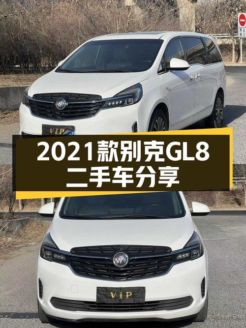 商务接待新高度，2021款别克GL8陆上公务舱，气场不凡仅13.98万！
