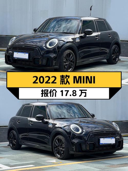 2022款黑色MINI 五门版报价 17.8万！0过户跑了3.1万公里，值吗？