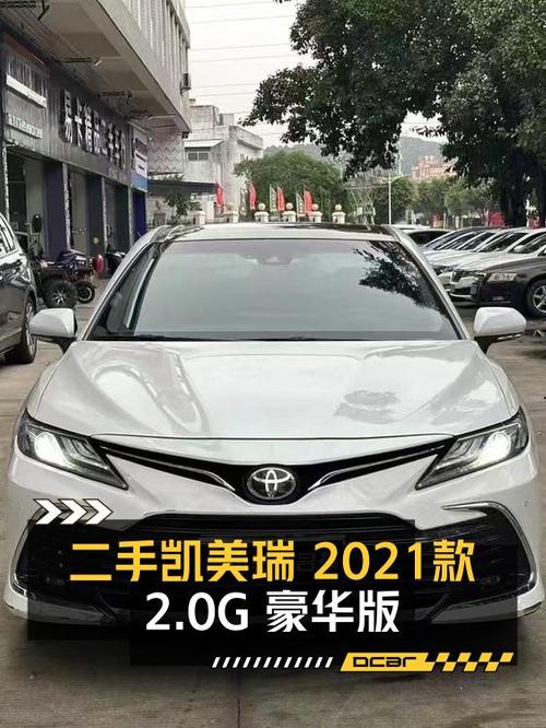 2021款凯美瑞 2.0G 豪华版，佛山车12.68万，4.2万公里1次过户