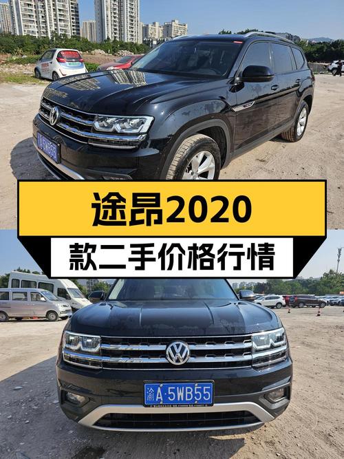 14.98万可拿下 2020款大众途昂，值不值？