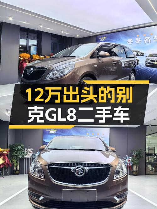 二手车推荐：12万出头的2018款别克GL8，商务接待新选择！