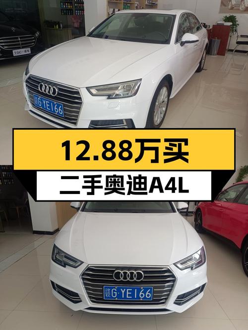 19年奥迪A4L白色6.5万公里1次过户，仅售12.88万