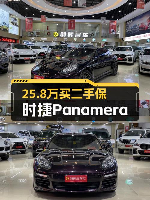 25.8万的 2014款保时捷 Panamera大型轿车，值吗？