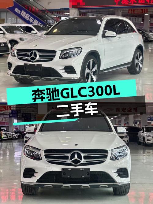 21.3万的 2019款奔驰 GLC 300 L，7万公里白色中型SUV你觉得咋样？