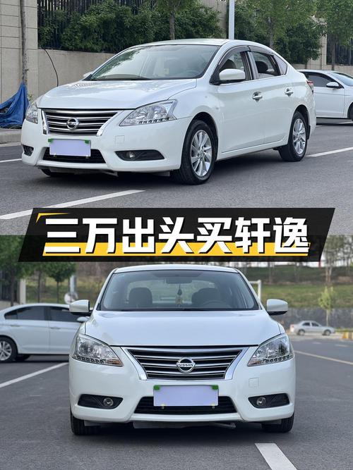 3万出头买 2015年轩逸，9.3万公里，CVT无级变速！