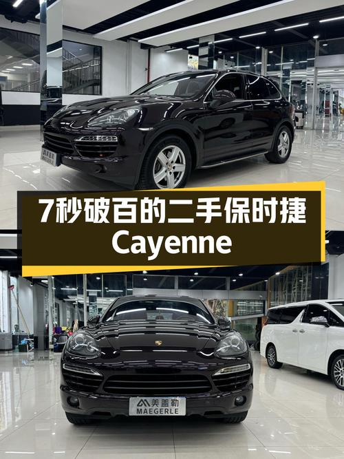 7秒破百！2011款保时捷Cayenne，25万公里，圆你性能SUV梦！