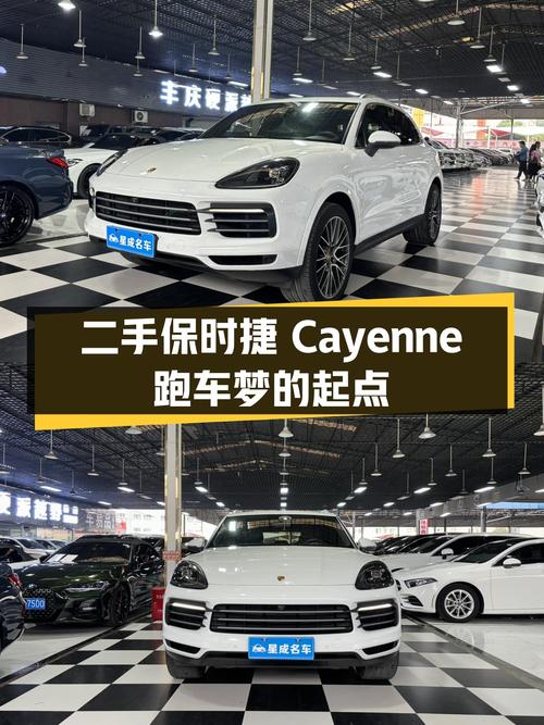 二手保时捷Cayenne：3.0T+8AT，性能SUV，一手车况佳，圆你跑车梦
