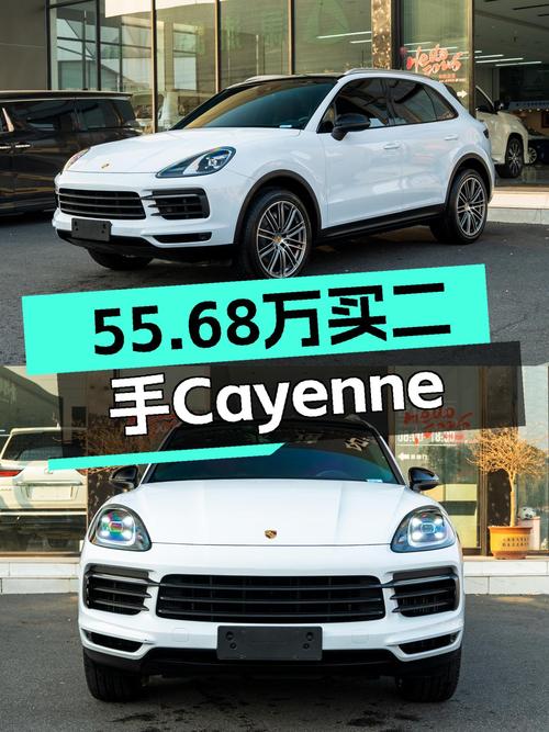 3.0T+8AT，5万公里一手Cayenne，圆梦价55.68万！