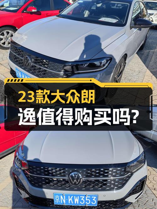 十万出头家用轿车新选择，23款大众朗逸星空永逸版值得入手吗？