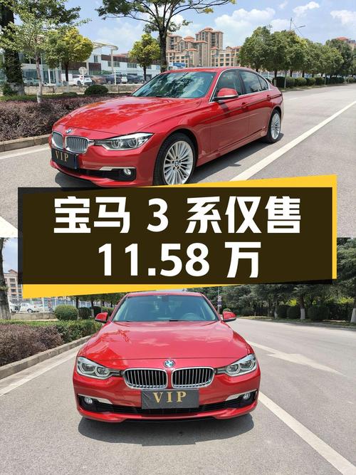2018年宝马 3系 320Li 时尚型，7.1万公里仅售11.58万！