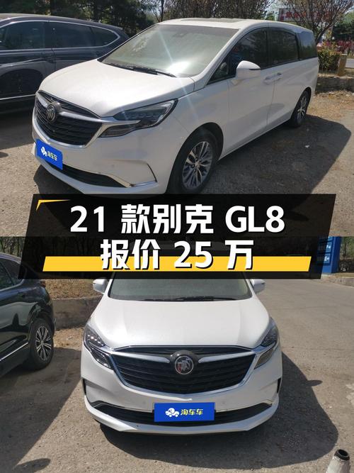 2021款别克GL8仅过户1次，报价 25万！