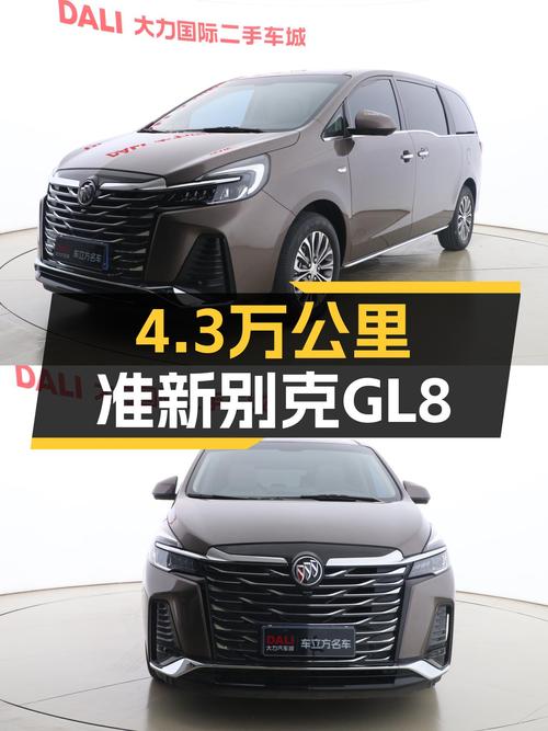 别克GL8陆上公务舱：4.3万公里准新车，商务接待优选之选