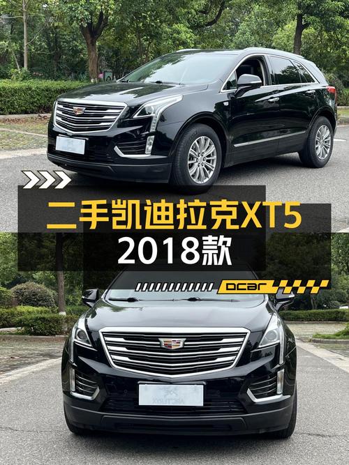 11万多入手 2018款凯迪拉克XT5，8万公里，0过户