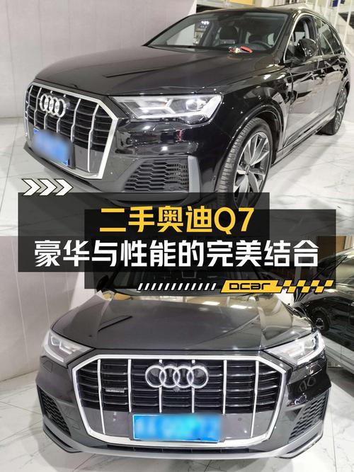48.8万买 2023款奥迪Q7，黑色1万公里0过户划算吗？