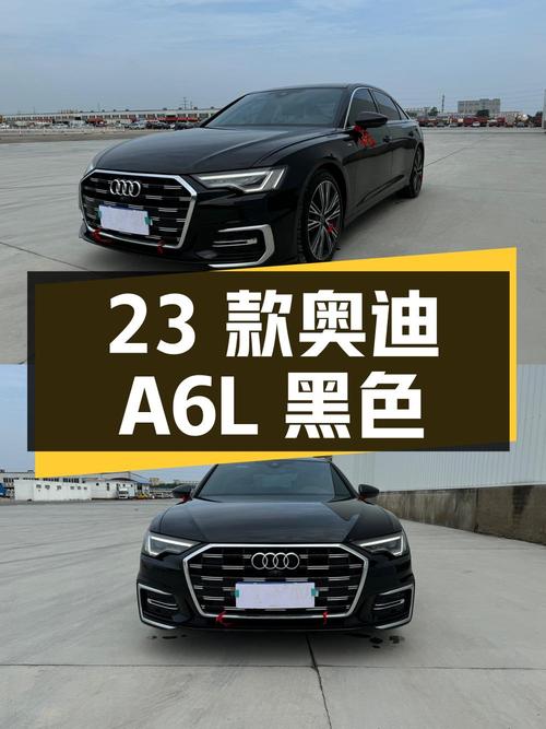 2023款奥迪A6L黑色，连云港车源，5万公里0过户，报价 28.98万！
