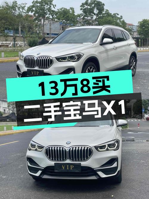 22款宝马X1，4.2万公里一手准新车，13.88万香不香？