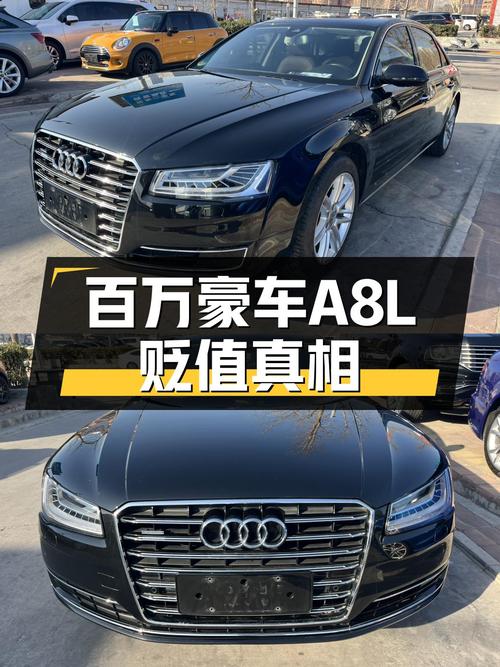 落地百万的豪华座驾，2016款奥迪A8L，如今30万值吗？