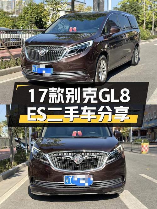 17款别克GL8ES，尊享大七座，商务接待出行好帮手！