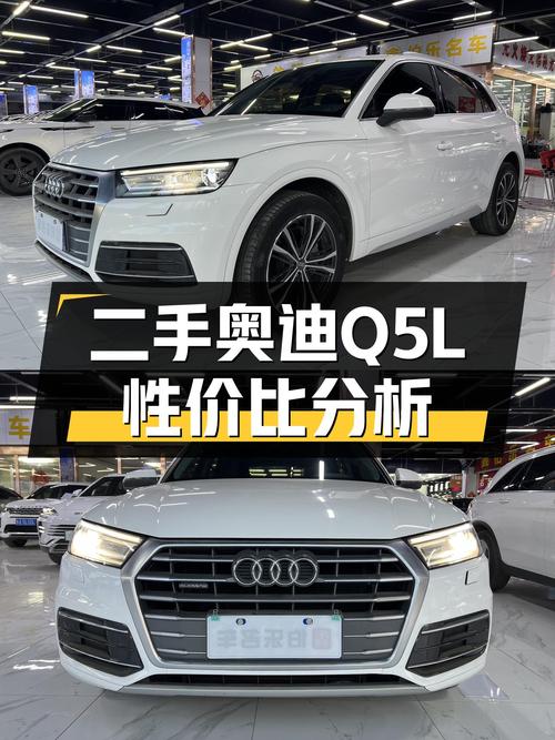 2020款奥迪Q5L，8万公里，7挡双离合，家用性价比之选？