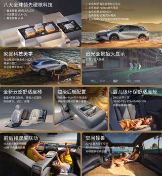 车友圈管理员小葱图15