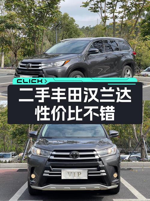 15.98万 2018款汉兰达，深圳牌8.9万公里0过户