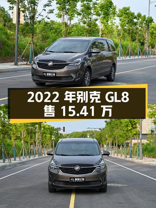 2022年别克GL8仅3万公里，合肥车源售15.41万