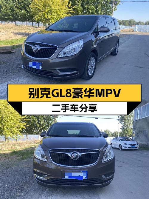 17款别克GL8豪华MPV，9.4万公里，宜商宜家，家用首选！