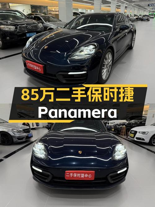 85万入手一手2022款保时捷Panamera，感受2.9T澎湃动力！