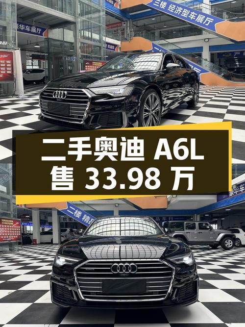 33.98 万入手二手奥迪 A6L，5.3 万公里，B&O 音响，3.0T 动力