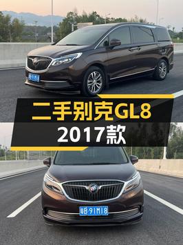 15.58万即可入手！2017款别克GL8 旗舰型，6.5万公里