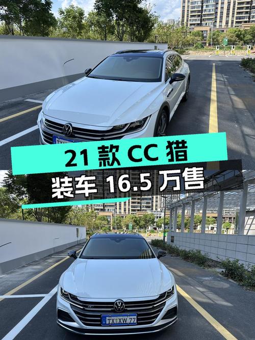 21款大众CC 猎装车，4万公里0过户，嘉兴车源仅售16.5万