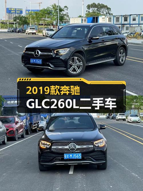 2019年奔驰 GLC 260 L未过户，10.6万公里仅售 21.58万