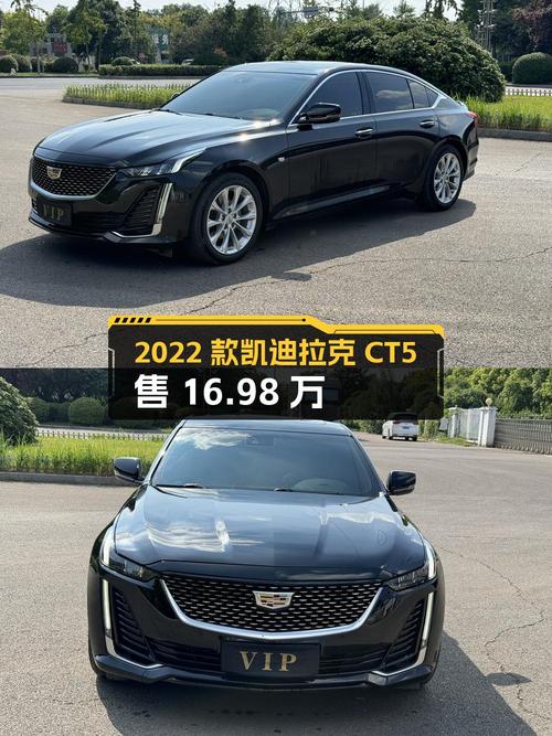 0过户的 2022款凯迪拉克CT5仅售16.98万！