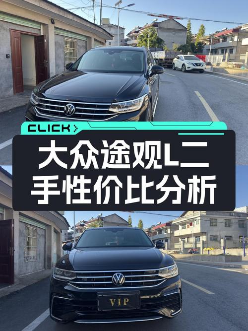 2022款大众途观L，2.87万公里准新车，宜家奶爸的选择？