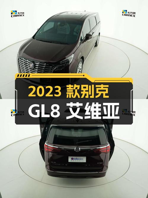 2023款别克GL8 艾维亚，红色1.53万公里，太原车源报价35.68万！