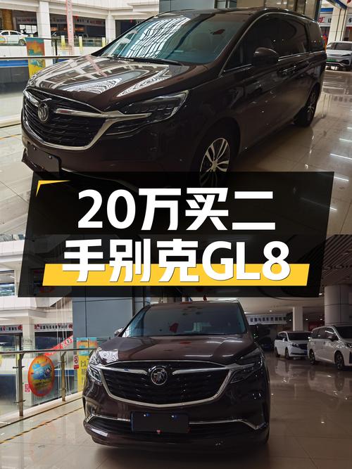 2020款别克GL8ES陆尊，不到20万圆你商务接待梦！