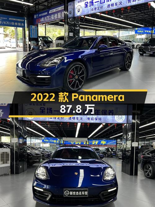 2022款保时捷 Panamera，1.4万公里，成都车源仅87.8万！