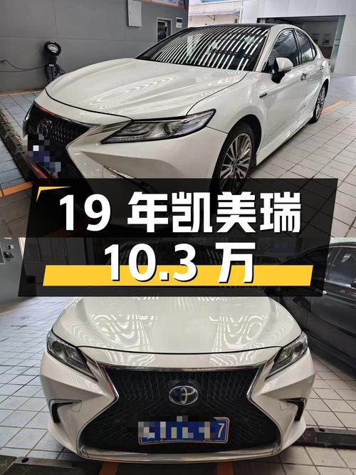 19年凯美瑞 2018款双擎豪华版，广州一手车仅10.3万！