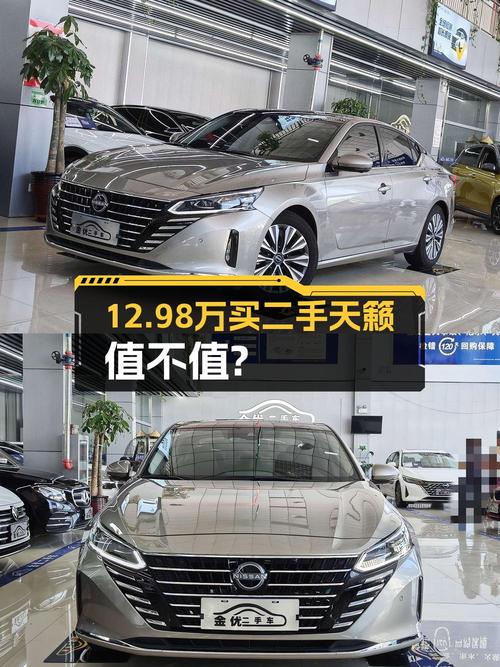 22年上牌的天籁 2万公里，12.98万值不值？