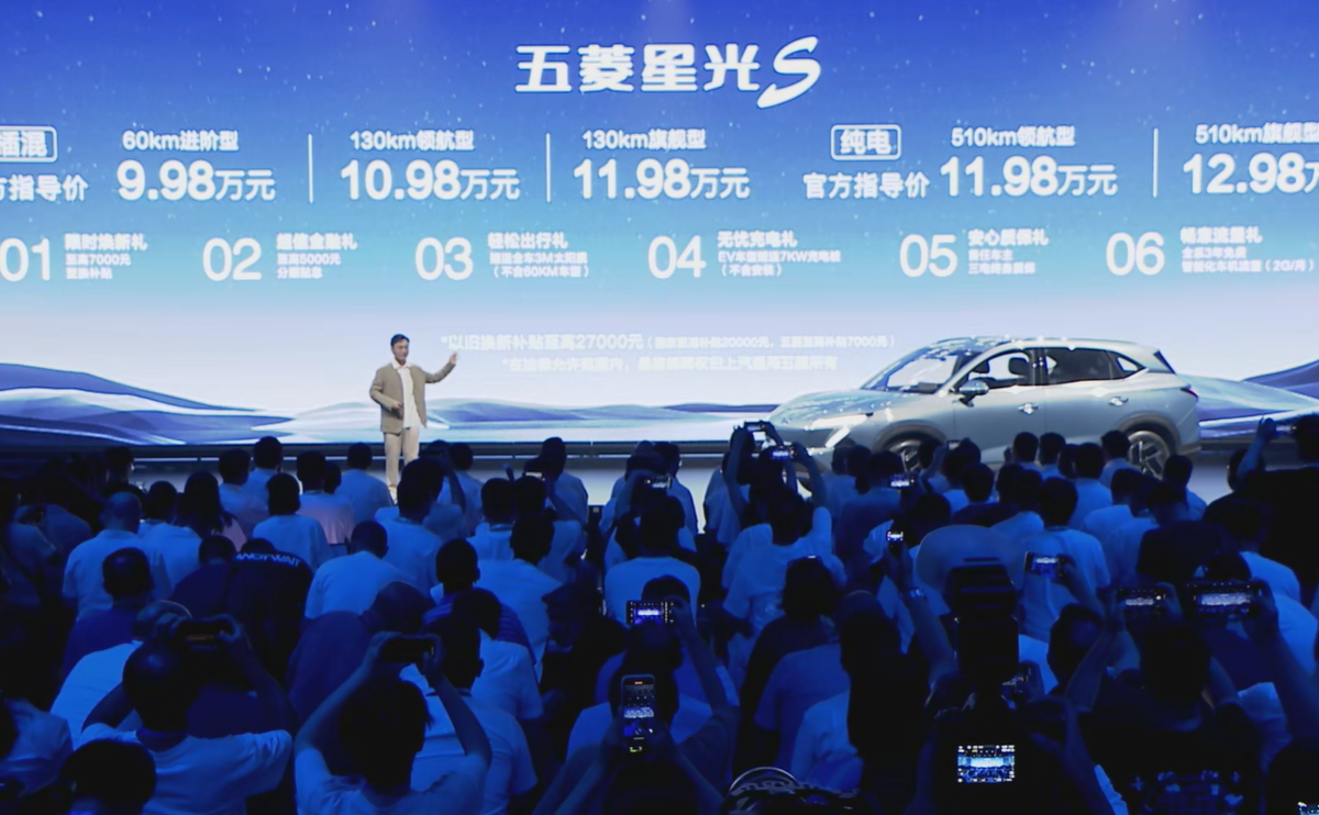 你对五菱星光S的售价满意吗？话题封面图