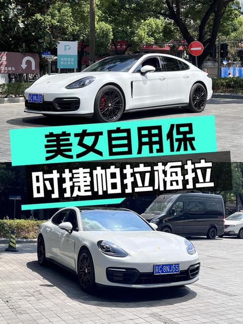 82.8万的 2023款保时捷 Panamera，白色仅 2.9万公里！